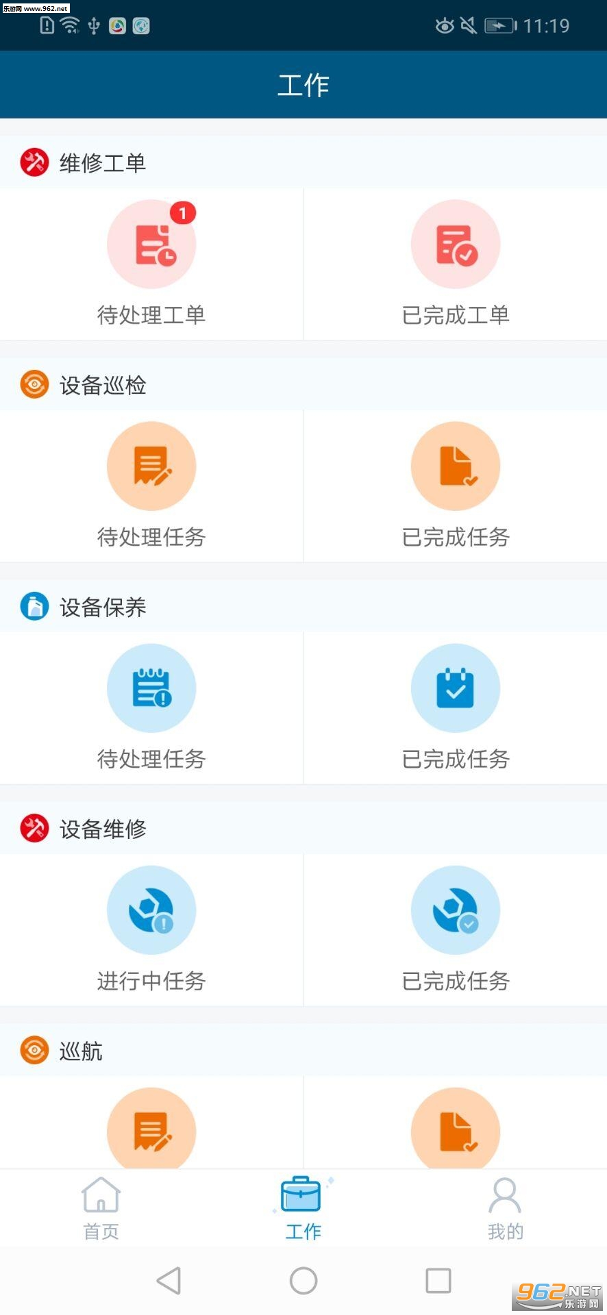 �����������׿��v1.0.1��ͼ1