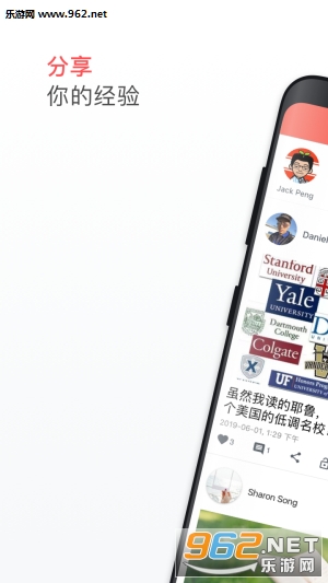 ��У֮��appv1.0.8��ͼ0