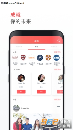 ��У֮��appv1.0.8��ͼ1