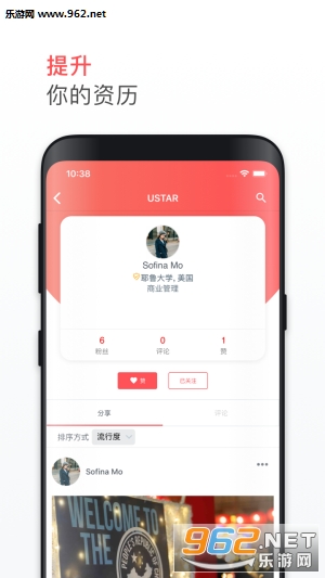 ��У֮��appv1.0.8��ͼ2