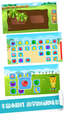 ��ͯ��Ϸ��ˮ��appv3.1��ͼ0