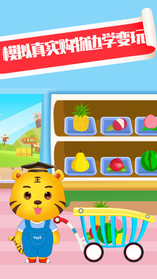 ��ͯ��Ϸ��ˮ��appv3.1��ͼ1