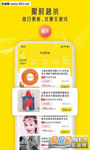 Ѱ��֮��appv1.0.0��ͼ0