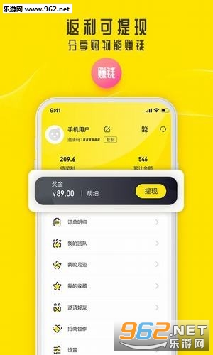 Ѱ��֮��appv1.0.0��ͼ2