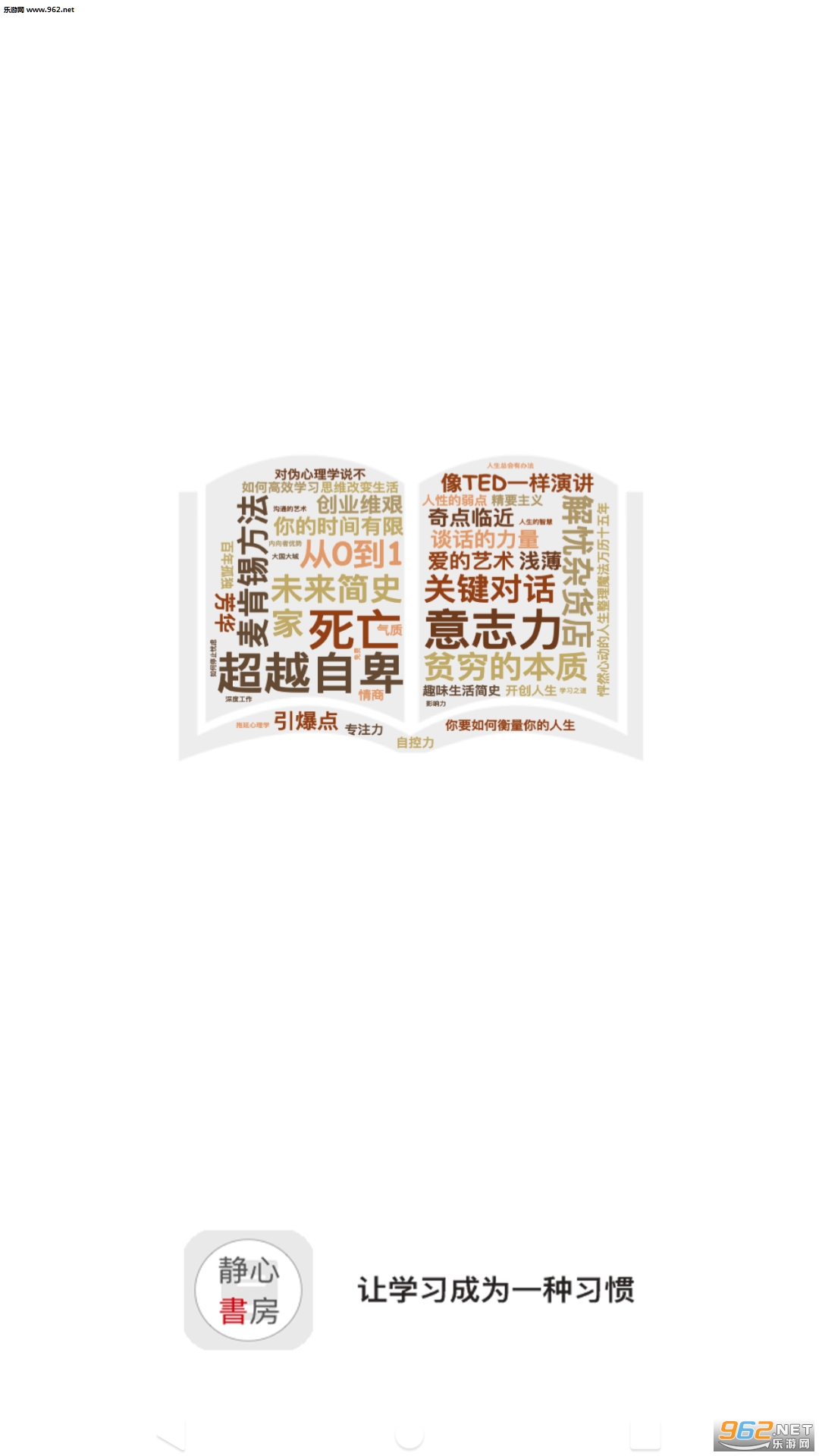 �����鷿��׿��v0.9.1��ͼ0