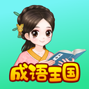 ���ó�������app