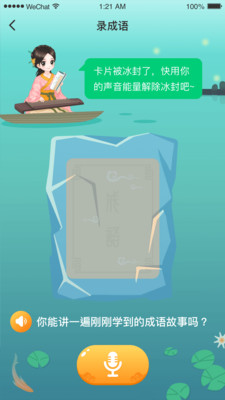 ���ó�������appv1.0.0��ͼ0