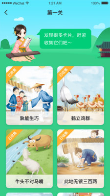 ���ó�������appv1.0.0��ͼ3