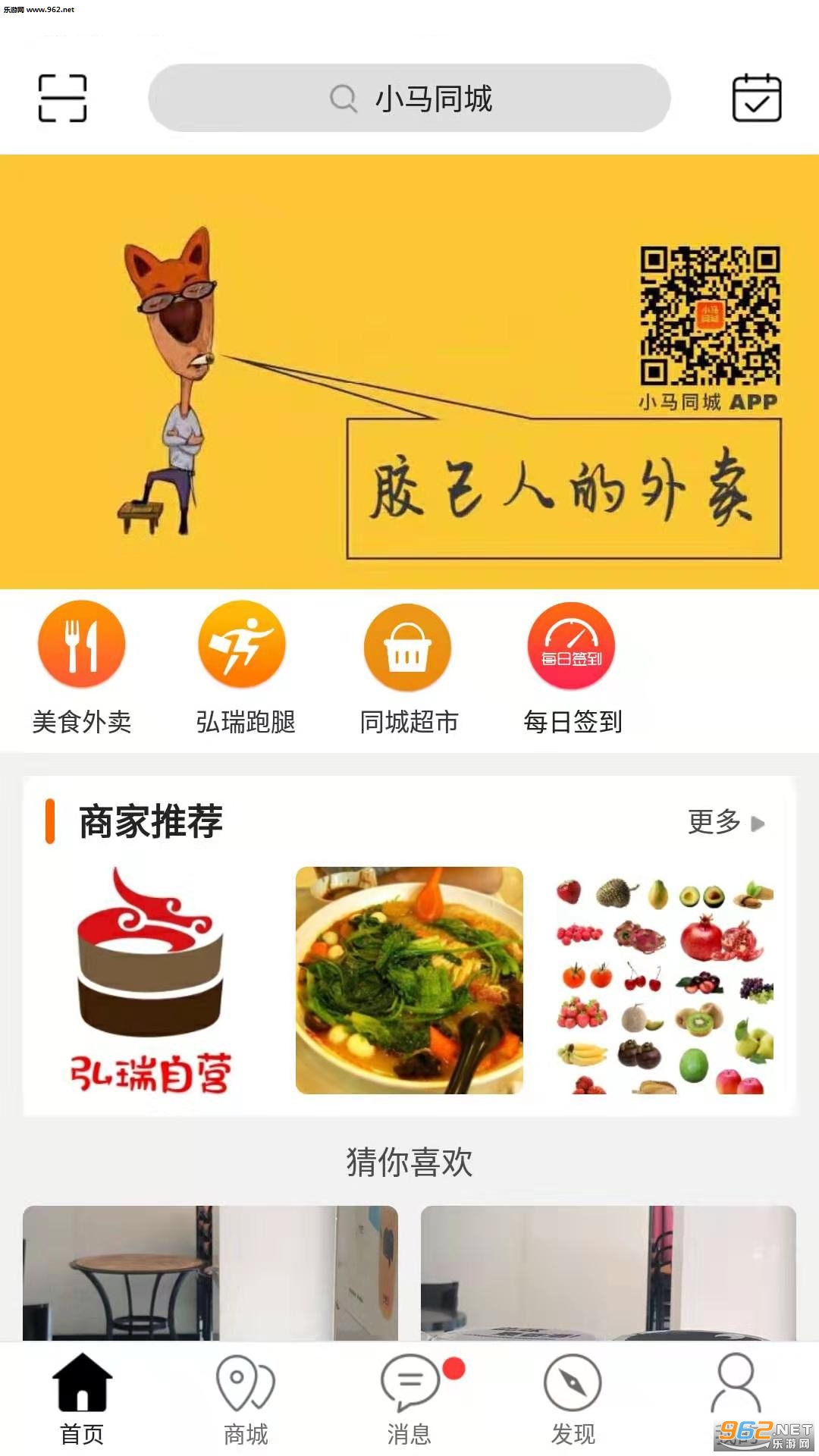 С��ͬ��appv5.2.0��ͼ1