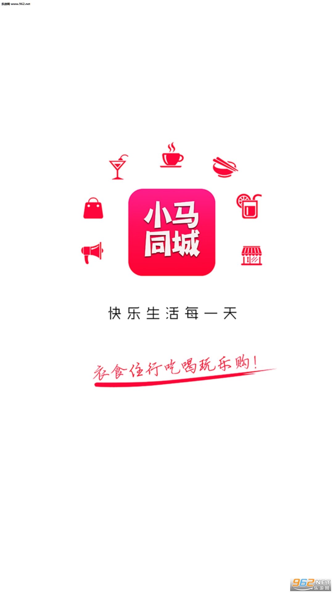 С��ͬ��appv5.2.0��ͼ2