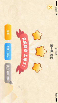 �������־�appv1.0.0��ͼ0