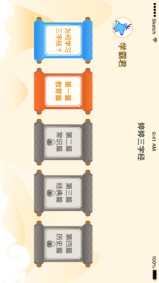 �������־�appv1.0.0��ͼ3