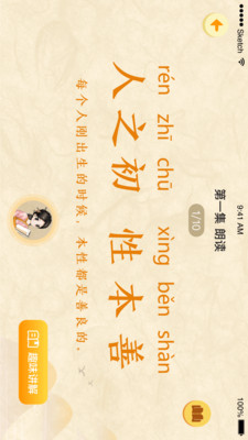 �������־�appv1.0.0��ͼ2