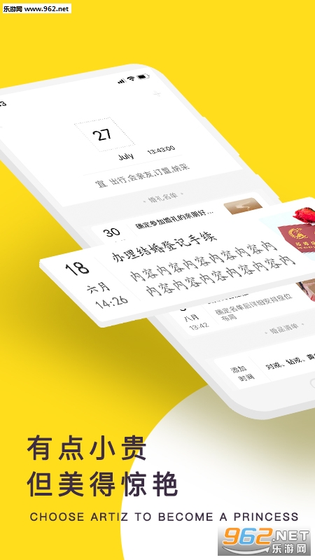 �����ս�����appv1.2.1��ͼ0