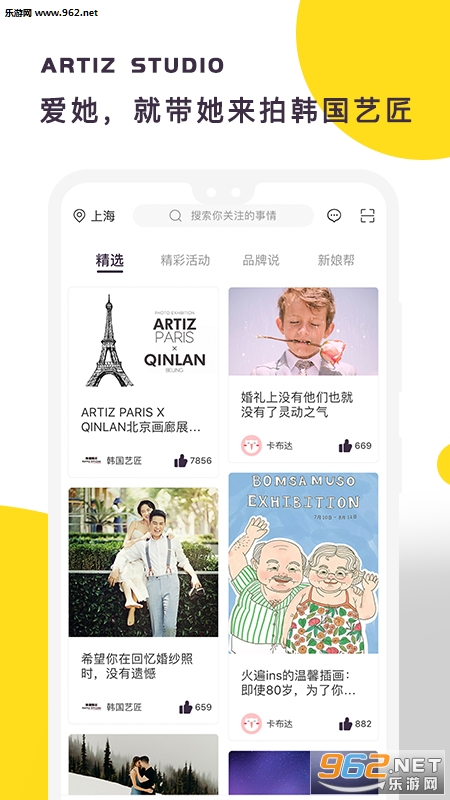 �����ս�����appv1.2.1��ͼ1