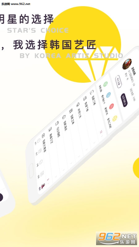 �����ս�����appv1.2.1��ͼ2
