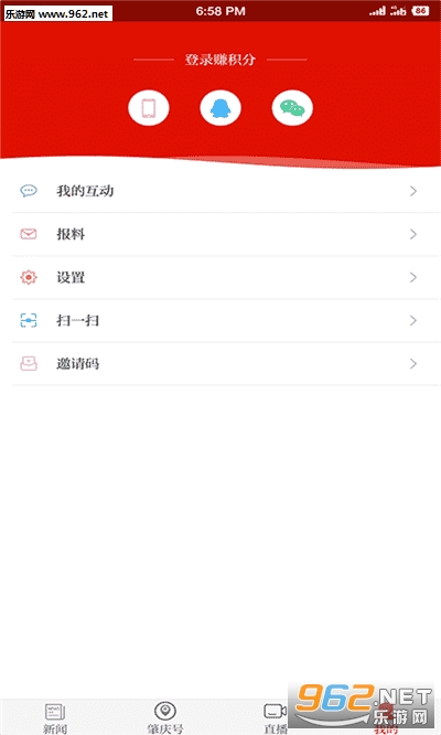 �����ձ�appv1.0.1 ��׿���ͼ2
