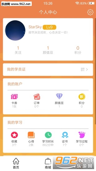 ������appv1.0.2 ��׿���ͼ3