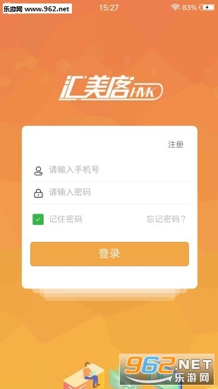 ������appv1.0.2 ��׿���ͼ2