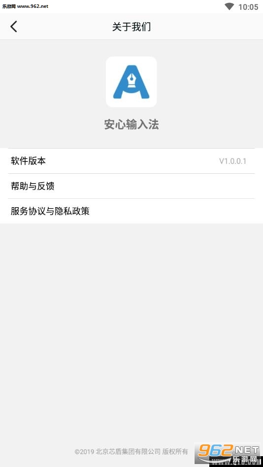 �������뷨appv1.0.0.1��ͼ1