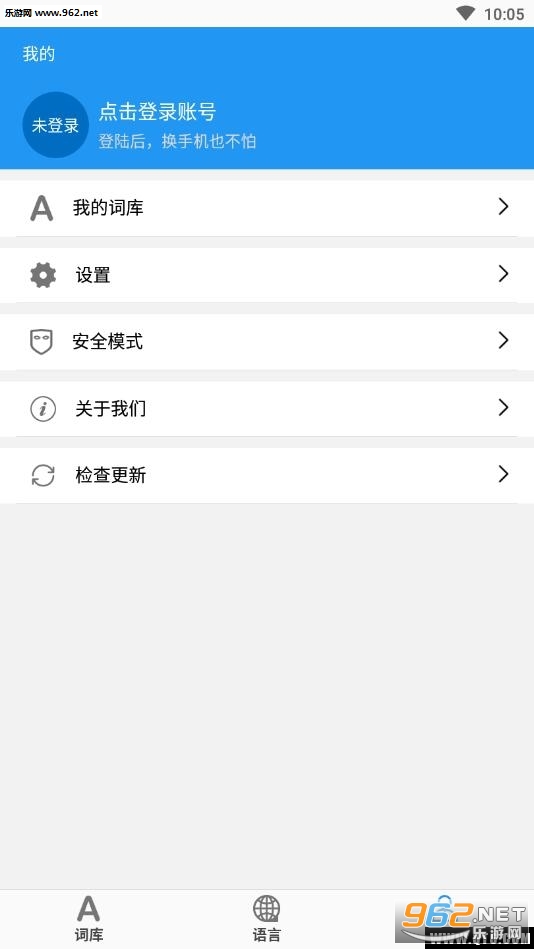 �������뷨appv1.0.0.1��ͼ0