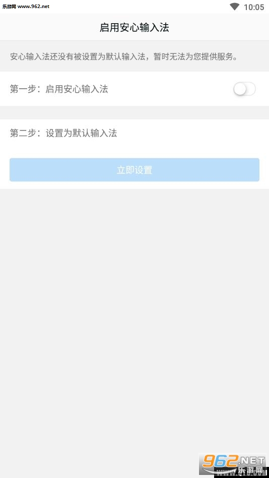 �������뷨appv1.0.0.1��ͼ2
