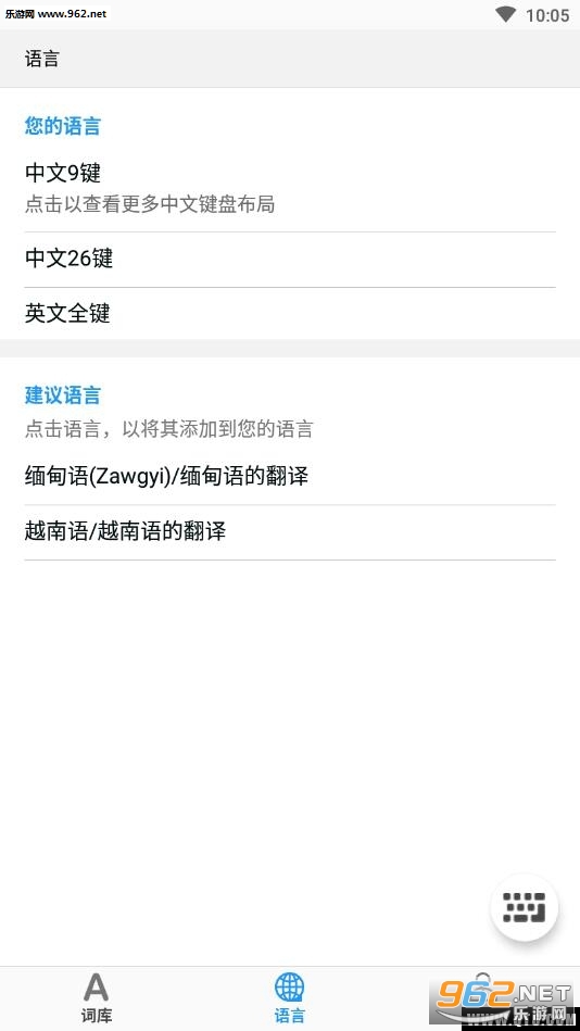 �������뷨appv1.0.0.1��ͼ3