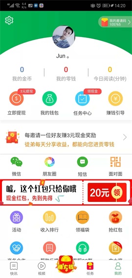 �۲�ͷ��appv1.0.0.0��ͼ1