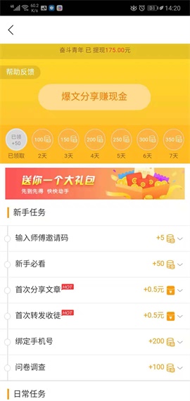 �۲�ͷ��appv1.0.0.0��ͼ2