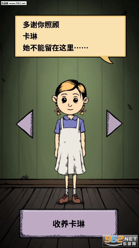 My Child Lebensborn(�ҵĺ�������֮Ȫ����������)��ͼ1