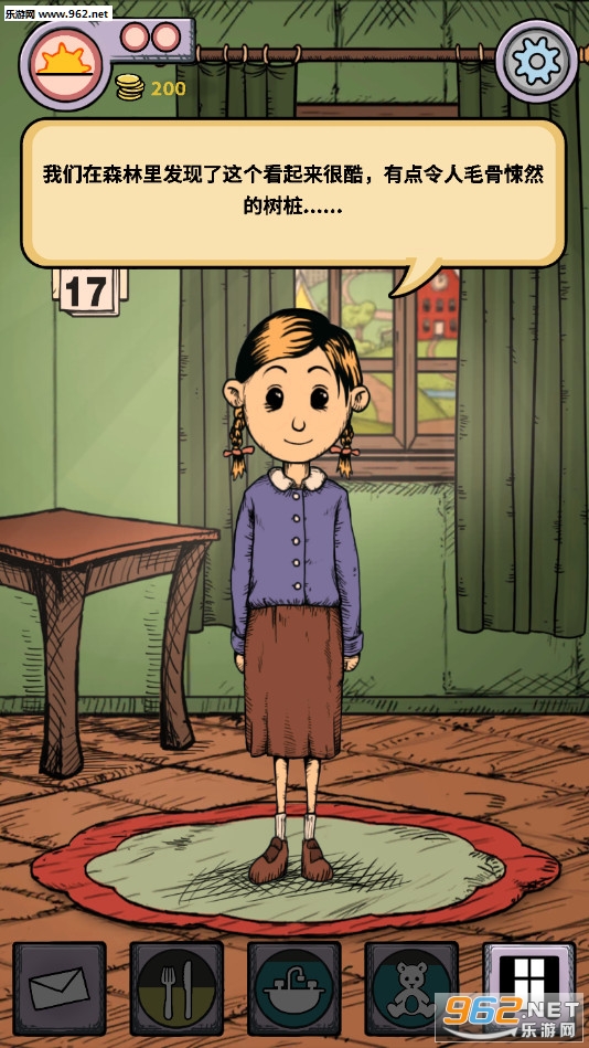 My Child Lebensborn(�ҵĺ�������֮Ȫ����������)��ͼ3