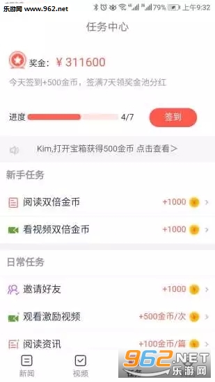 ȫ�����appv116��ͼ1