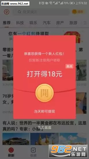 ȫ�����appv116��ͼ2