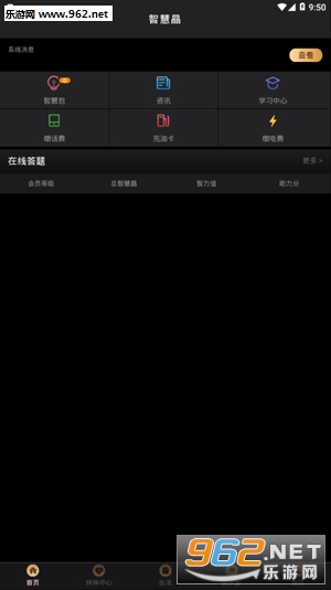 �ǻ۾�appv3.1.5��ͼ0