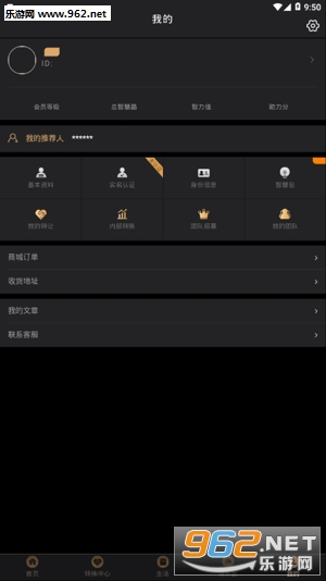 �ǻ۾�appv3.1.5��ͼ1