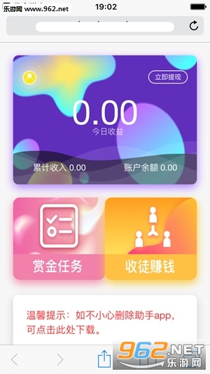 �ͽ�����appv3.15��ͼ2
