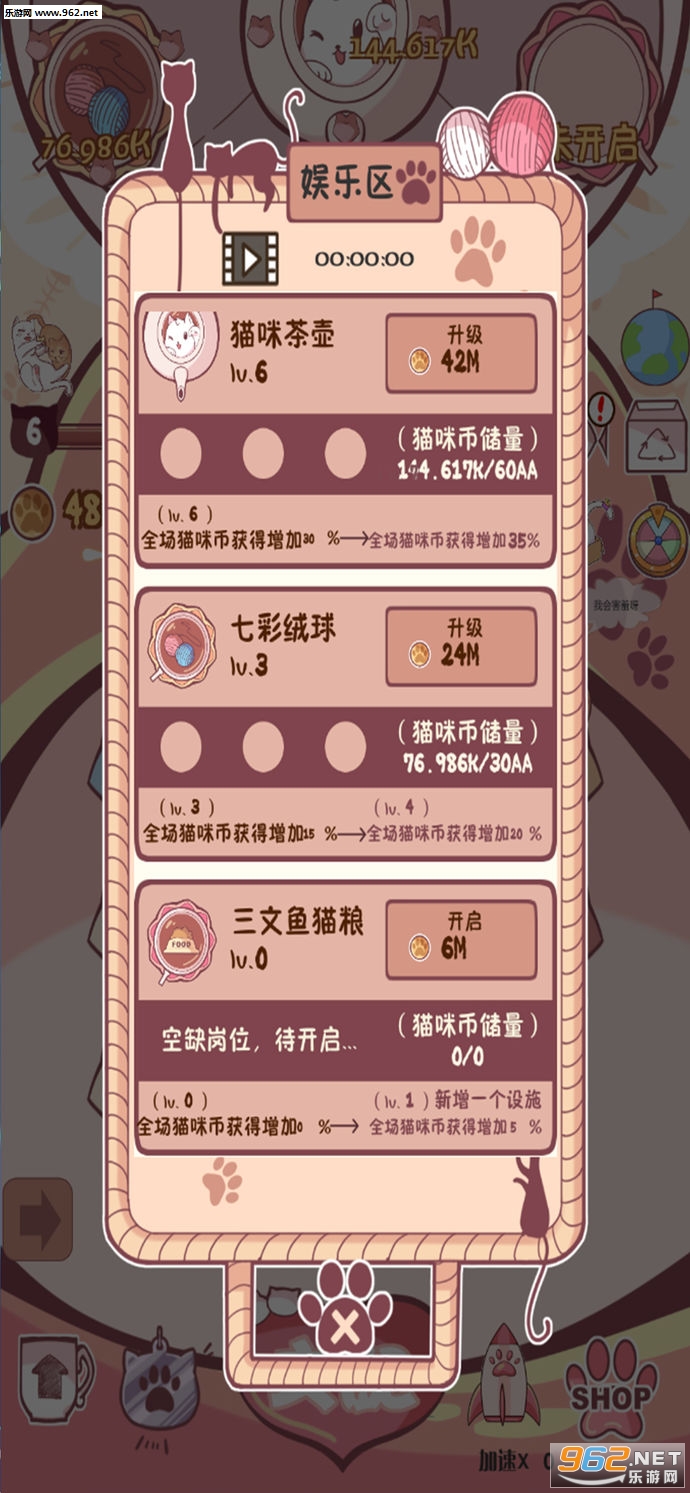 ��ߣè�䰲׿���ͼ0