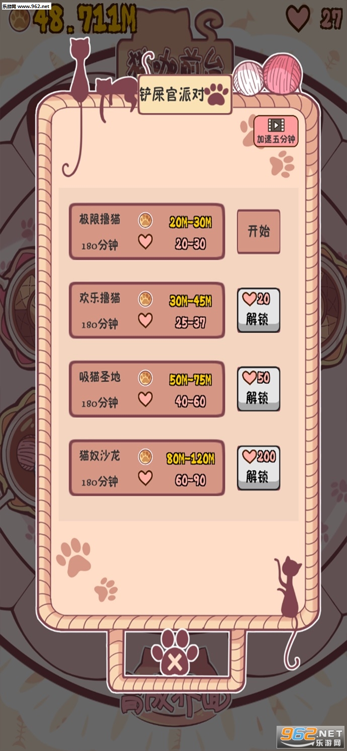 ��ߣè�䰲׿���ͼ1