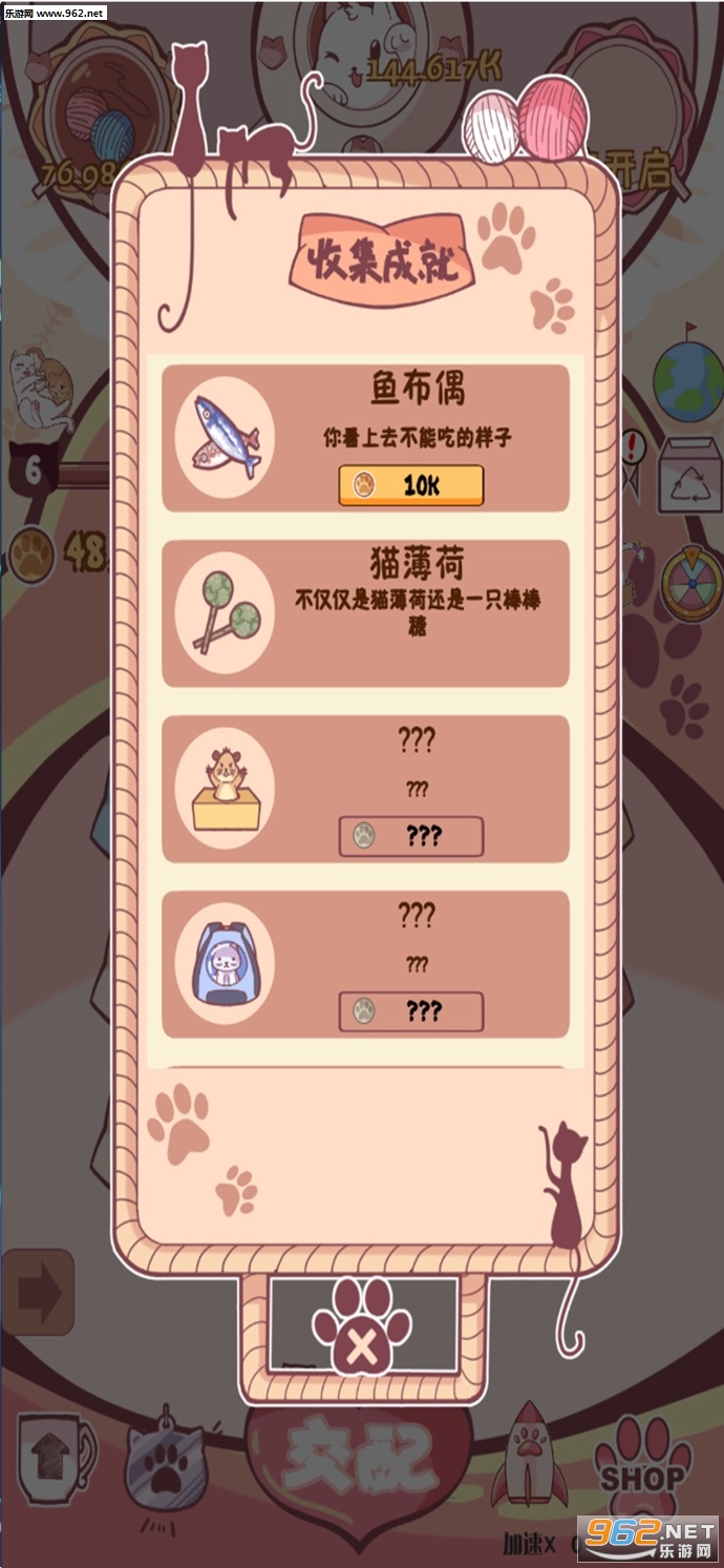 ��ߣè�䰲׿���ͼ2
