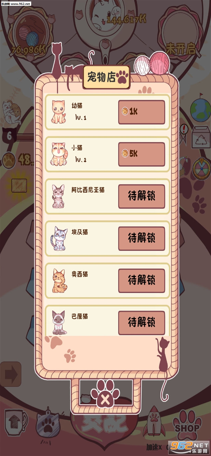 ��ߣè�䰲׿���ͼ3
