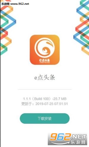e��ͷ��appv1.1.1 ��׿���ͼ0