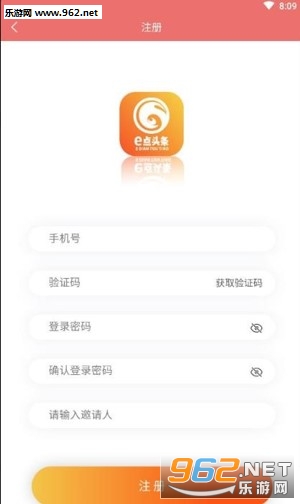 e��ͷ��appv1.1.1 ��׿���ͼ2