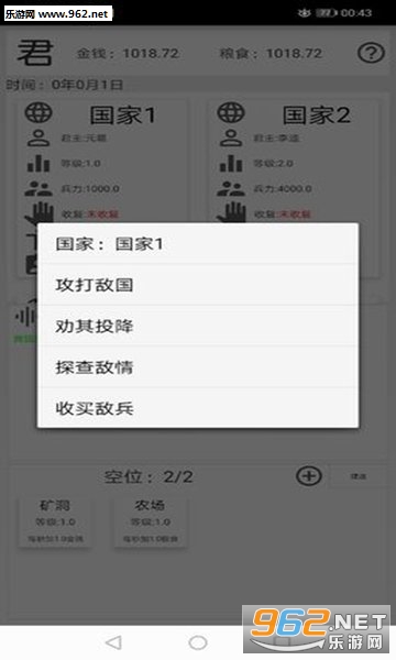 ��������׿���ͼ2