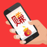 ׬Ǯ��׬��app