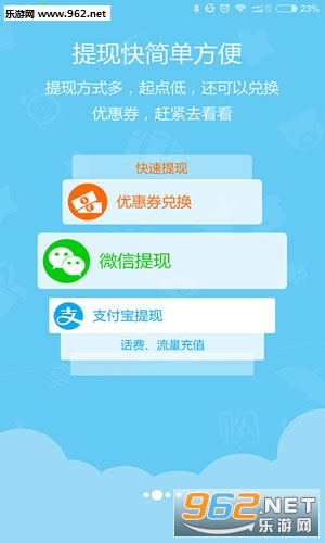 ׬Ǯ��׬��appv3.4.2.0��ͼ0