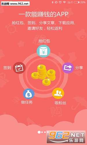 ׬Ǯ��׬��appv3.4.2.0��ͼ2