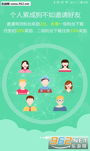 ׬Ǯ��׬��appv3.4.2.0��ͼ1