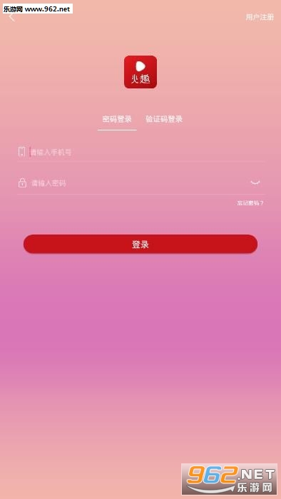 ��ȤС��Ƶappv4.0.2��ͼ0