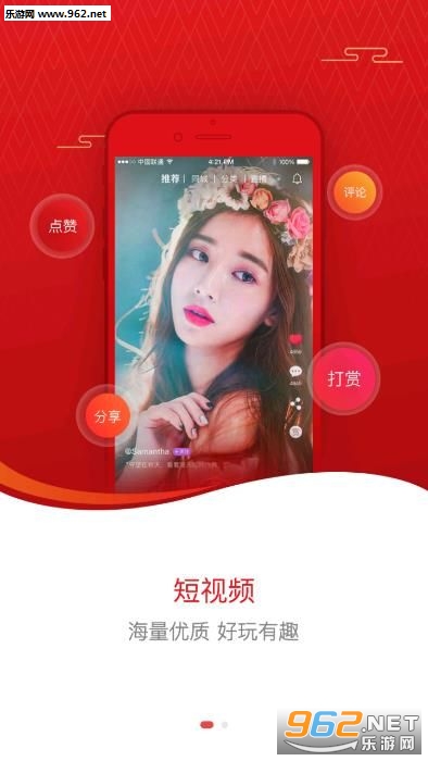 ��ȤС��Ƶappv4.0.2��ͼ2