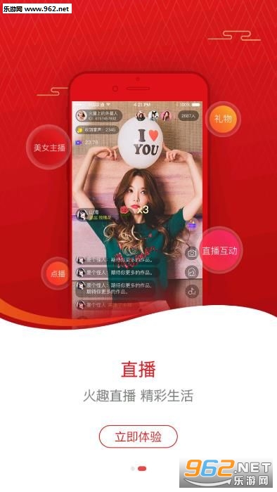 ��ȤС��Ƶappv4.0.2��ͼ1